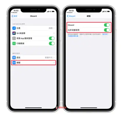 教你如何为 iPhone 键盘设置「打字震动」及「按键声」 第3张