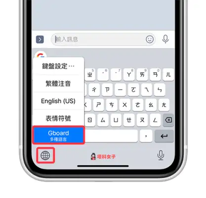 教你如何为 iPhone 键盘设置「打字震动」及「按键声」 第6张