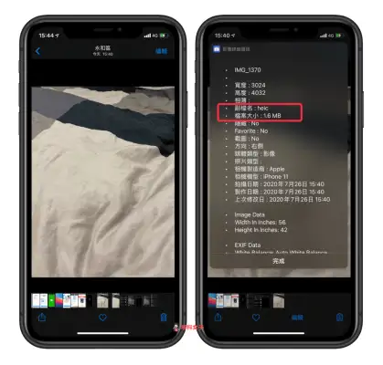 iPhone 照片存 HEIC 档太麻烦？教你这招直接改存 JPG，免下载App！ 第2张