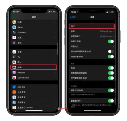 iPhone 照片存 HEIC 档太麻烦？教你这招直接改存 JPG，免下载App！ 第3张