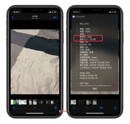 iPhone 照片存 HEIC 档太麻烦？教你这招直接改存 JPG，免下载App！ 第5张