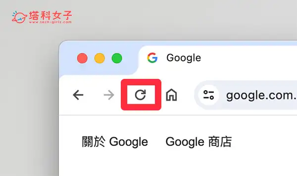 Mac 重新整理快捷键有哪些？网页重整方法教程 第3张