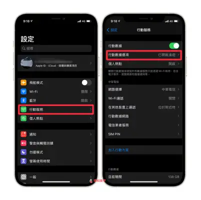 iPhone 5G 开启或关闭教程，2 个方法快速切换 5G、4G、WiFi 第2张