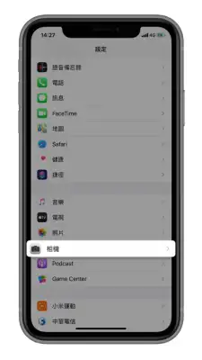 iPhone相机九宫格怎么开？开启「格线」后可帮助取景！ 第1张