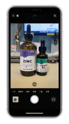 iPhone相机九宫格怎么开？开启「格线」后可帮助取景！ 第4张
