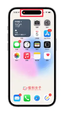 iPhone 屏幕录视频隐藏灵动岛方法，不录到灵动岛及小红点 第2张