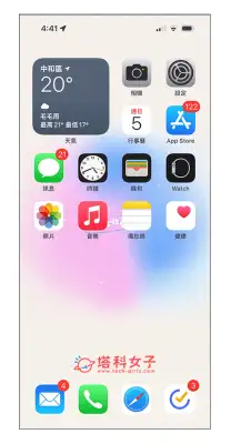 iPhone 屏幕录视频隐藏灵动岛方法，不录到灵动岛及小红点 第7张