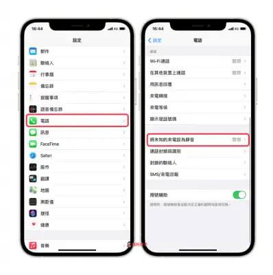 iPhone 没声音？来电没有响？教你这 8 招解决 第6张