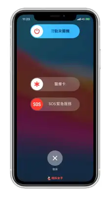 iPhone 没声音？来电没有响？教你这 8 招解决 第7张