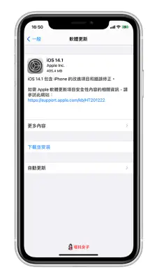 iPhone 没声音？来电没有响？教你这 8 招解决 第10张