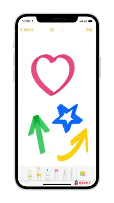 iOS 14 形状识别功能让你在备忘录画出完美直线与形状 第5张