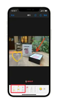 iOS 14 形状识别功能让你在备忘录画出完美直线与形状 第7张