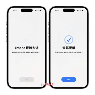 iPhone 屏幕距离功能将在你距离屏幕太近时传送提示，降低近视风险 (iOS 17) 第6张
