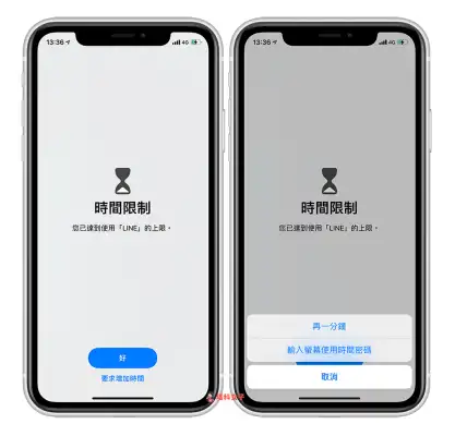 教你如何用 iOS 内置功能将 App 上锁，避免被打开偷看 第8张