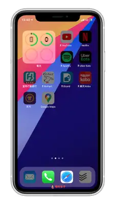 教你如何用 iOS 内置功能将 App 上锁，避免被打开偷看 第12张