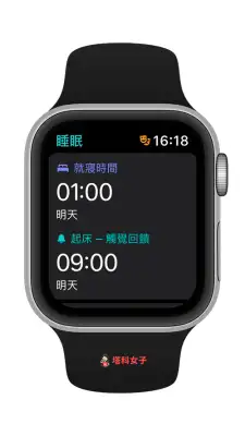 Apple Watch 睡眠检测怎么用？教你使用自带「睡眠关注」功能 第3张