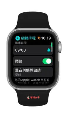 Apple Watch 睡眠检测怎么用？教你使用自带「睡眠关注」功能 第4张