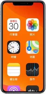 如何将 iPhone App 图示变大？教你使用放大模式及屏幕缩放 第10张