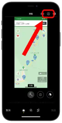 iPhone 内置就有标示重点、画线与圈选功能 第4张