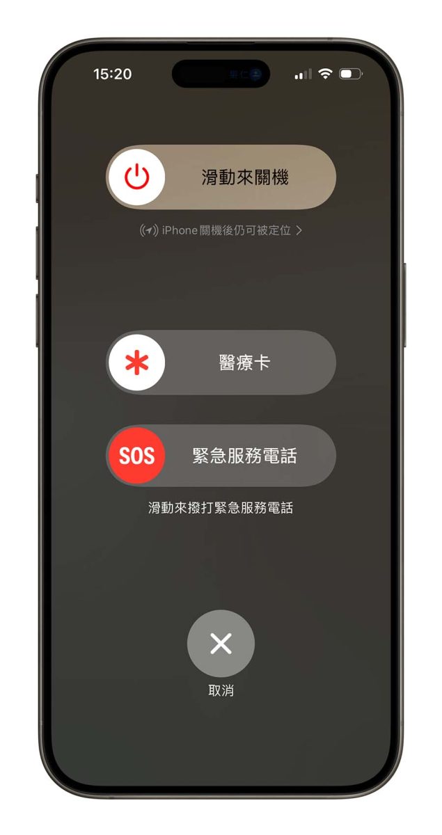 AirDrop 传失败怎么办？8 种完美解决 被拒绝、找不到装置的方法 第5张
