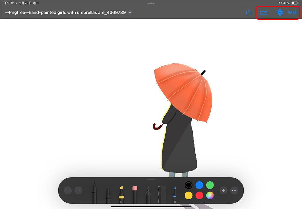 教你充分利用 iPhone 和 iPad 上的「文件」应用程式 第4张