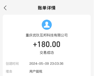 分享5款合适新手的赚钱软件（建议收藏） 第3张