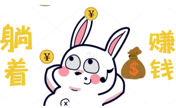 每天能赚30—50元的游戏，千万不要错过这三款 第1张