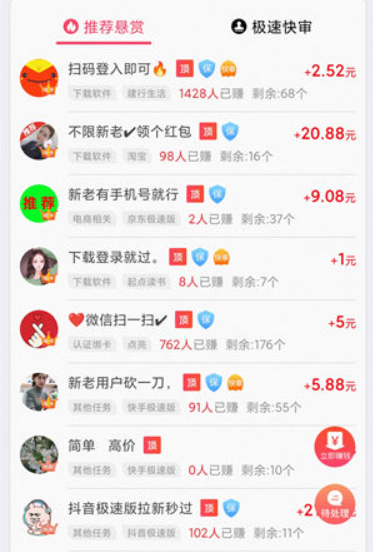 真正能挣钱的手机游戏无广告，分享手机赚钱小游戏 第3张