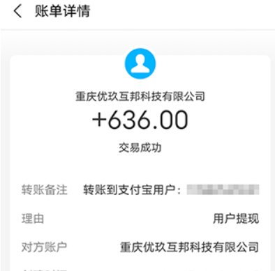 真正能挣钱的手机游戏无广告，分享手机赚钱小游戏 第4张