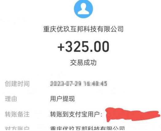 16岁怎么用手机赚钱，适合未满16岁手机兼职软件 第3张