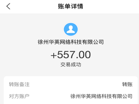 16岁怎么用手机赚钱，适合未满16岁手机兼职软件 第5张