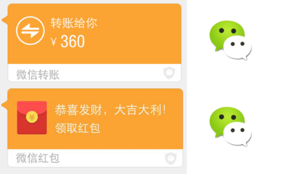红包直接自动到账微信的游戏？这个游戏真的能提现到微信 第1张