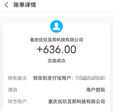 挂机赚一天80元(避免小白上当) 第4张