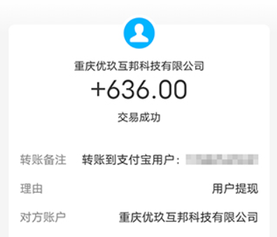 签到挣钱一天100元（亲测几款每天都能挣100的软件） 第3张