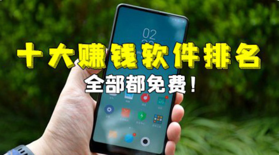 十大悬赏任务平台排行榜（精选10个靠谱挣钱又快的软件） 第1张