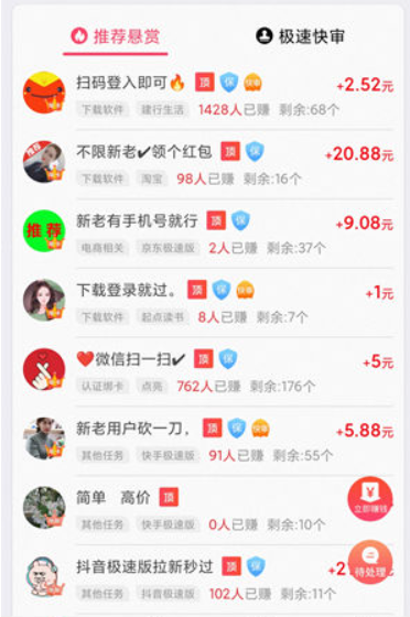 1小时赚100元游戏(盘点好赚人民币的游戏) 第3张