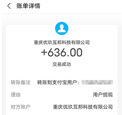 1小时赚100元游戏(盘点好赚人民币的游戏) 第4张