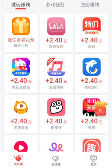 1小时赚100元游戏(盘点好赚人民币的游戏) 第6张