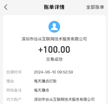 赚钱游戏排行榜第一名微信提现 (这两款可以微信提现的赚钱游戏) 第4张