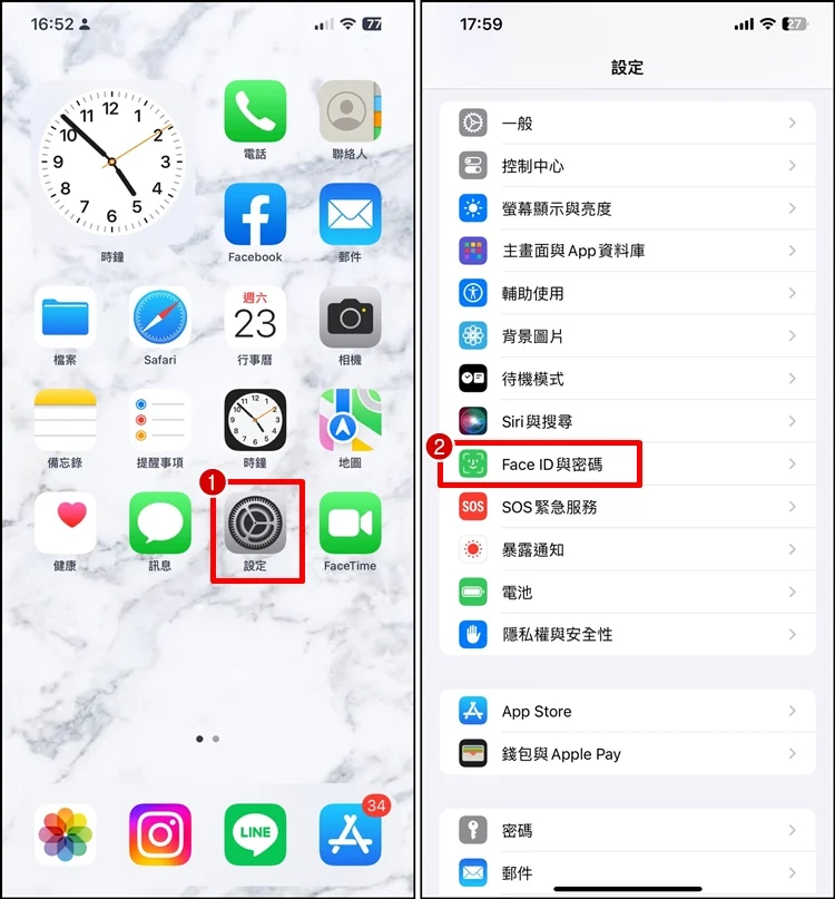 教你如何关闭 iPhone 安全性延迟设置教程！