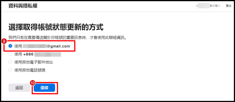如何删除Apple ID帐号？删除教程、注销帐号注意事项