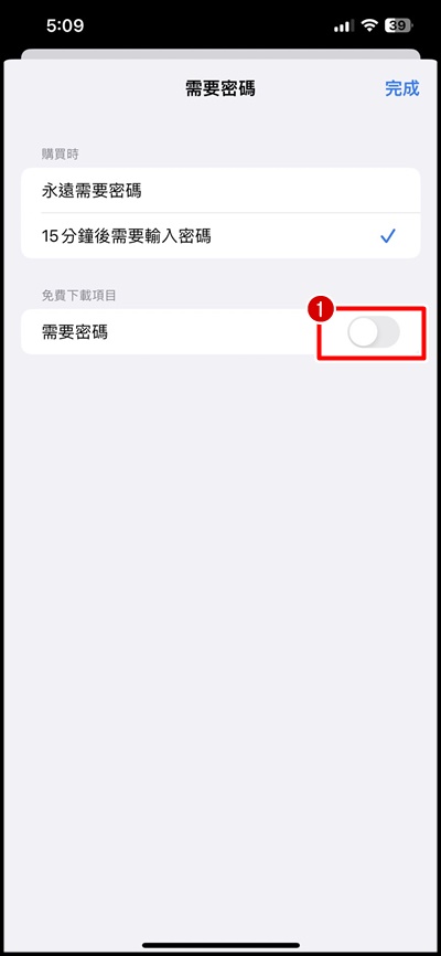 iPhone下载 App免输入密码，设置教程，关闭Face ID、Touch ID