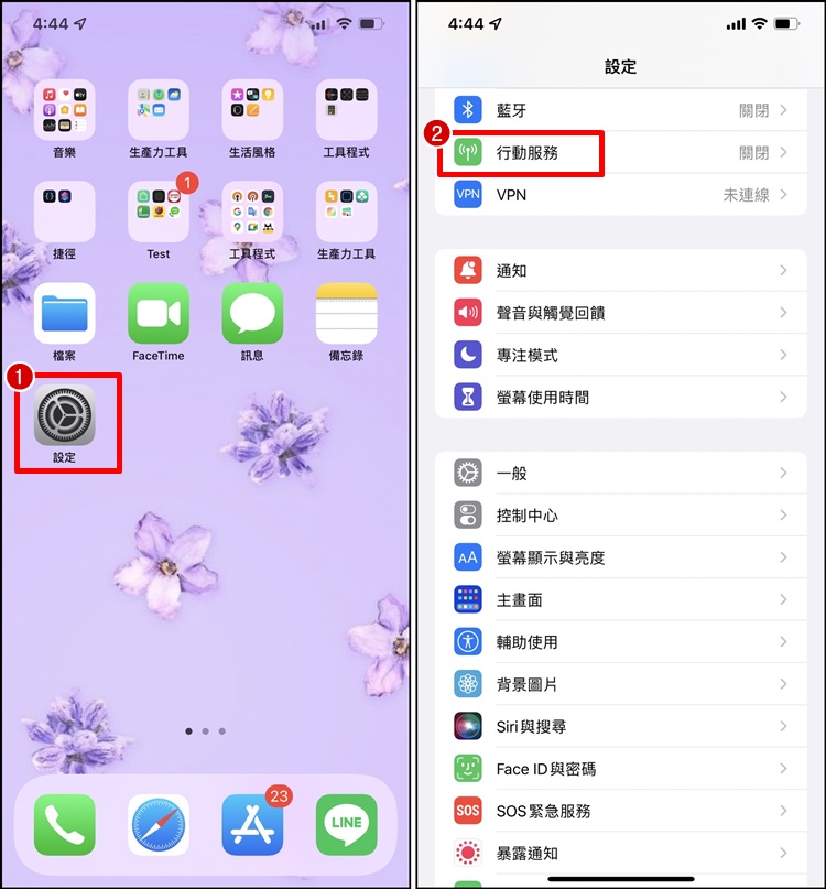 无法连接App Store 怎么办？2招快速解决问题