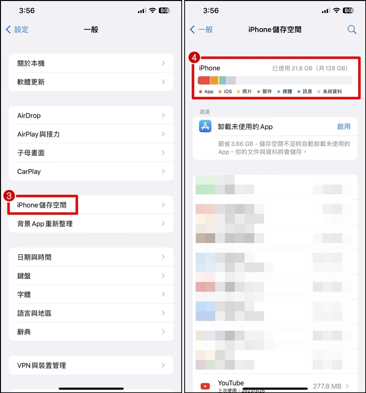 如何iCloud照片下载到iPhone内？教程步骤、注意事项
