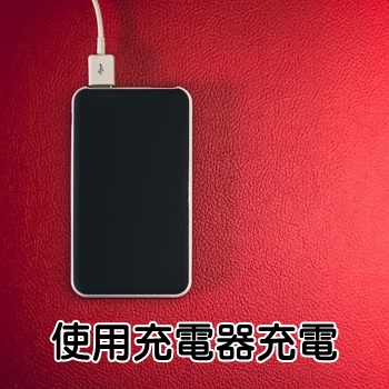 iPhone无法开机、教你2招解决方法！屏幕黑屏、强制开机方法