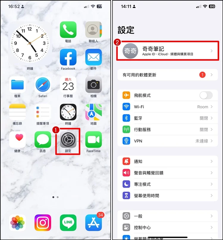 如何让iPhone、iPad照片不同步？设置教程