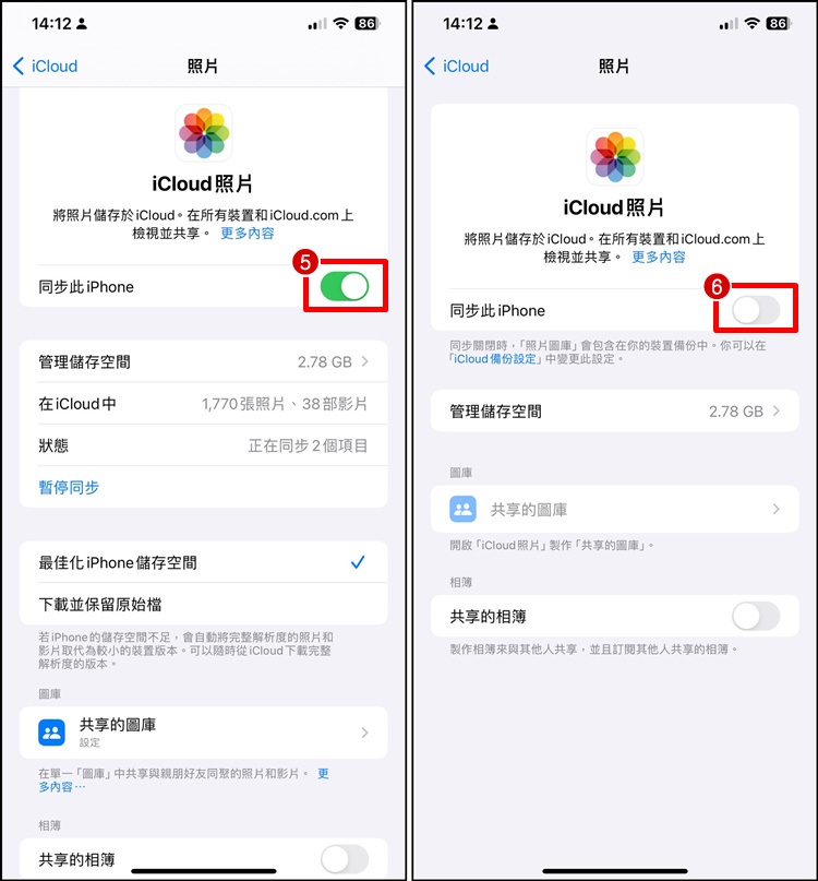 如何让iPhone、iPad照片不同步？设置教程