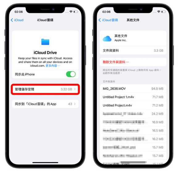 iCloud 空间不足怎么办？分享9 招删除、释放iCloud 容量 第19张