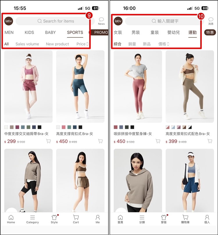 iPhone 界面变英文？教你如何修改回中文显示