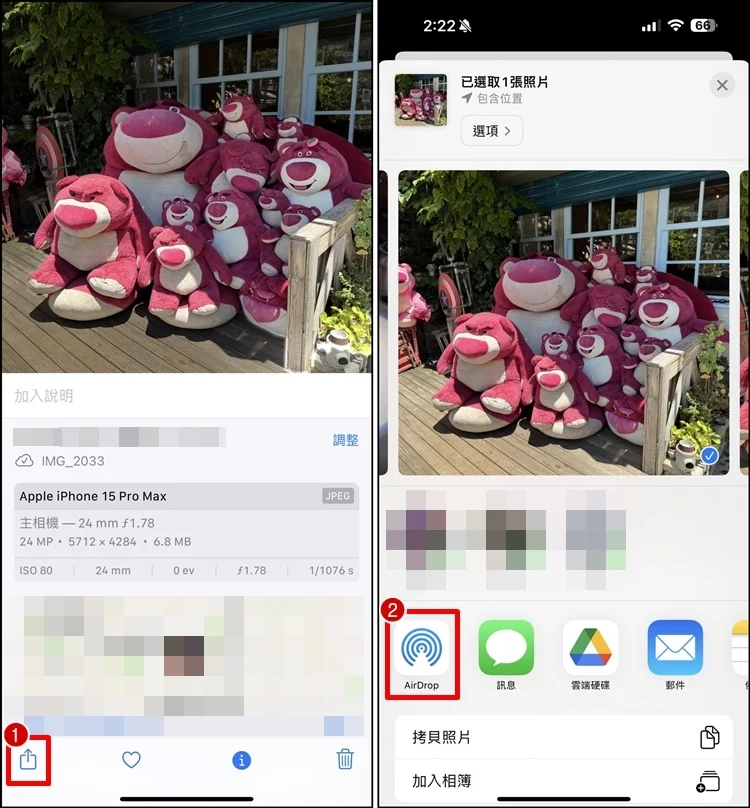 如何设置 AirDrop 传送原画质照片？设置教程